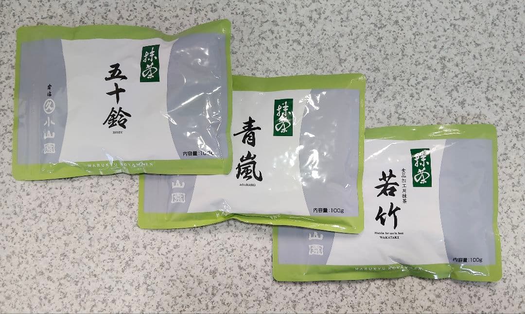 宇治 丸久小山園 抹茶 五十鈴 青嵐 若竹 【100g袋3種セット】
