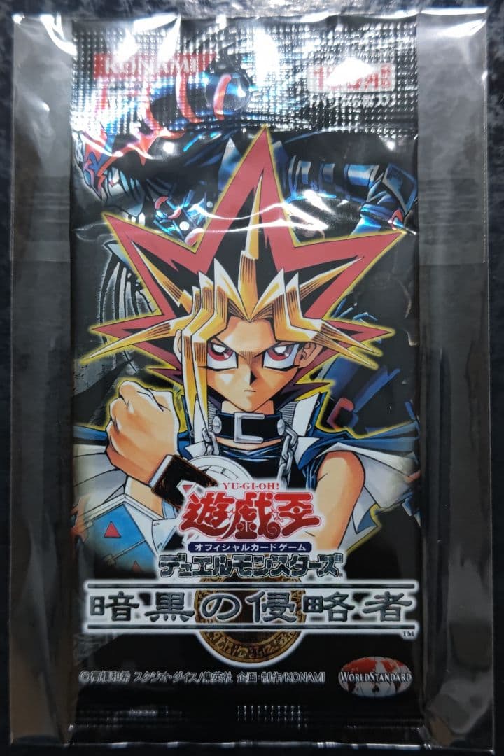 遊戯王　暗黒の侵略者　未開封パック