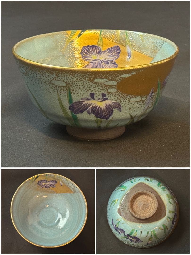 桑野睦子 造 御所の花 十二ヶ月 茶碗 十二ヶ月揃 共箱 不動窯 茶道具