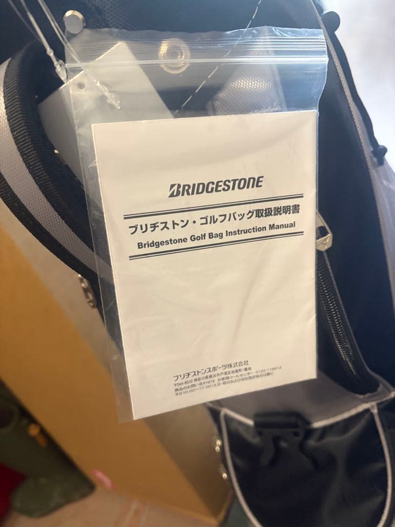 ツアーステージキャディバッグ CBTV26