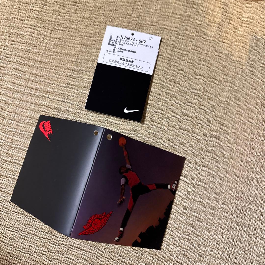 【新品未使用】Air Jordan 1 High 85 \"Bred\" 2025