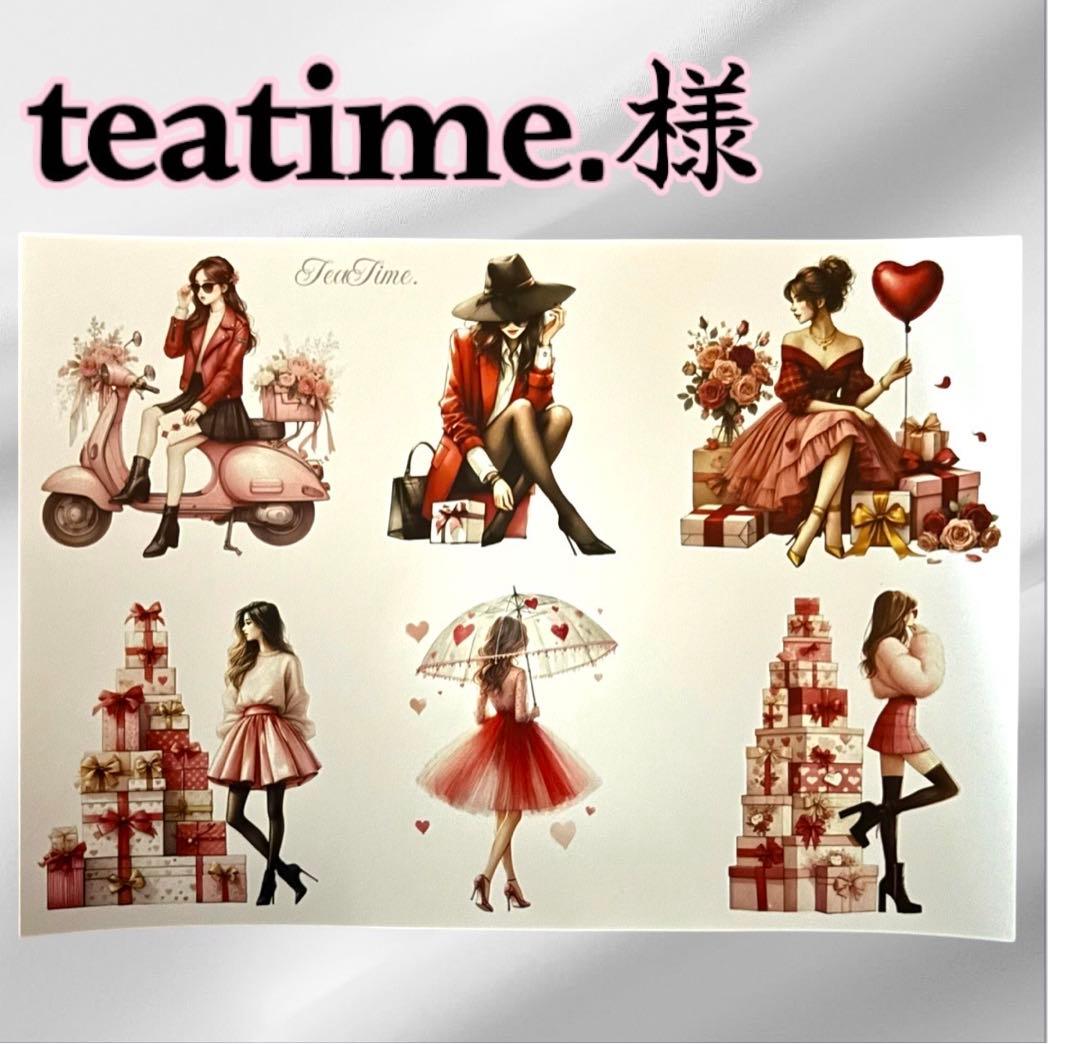 【ti-15】teatime.様　コラージュ　デザインペーパー　素材シート