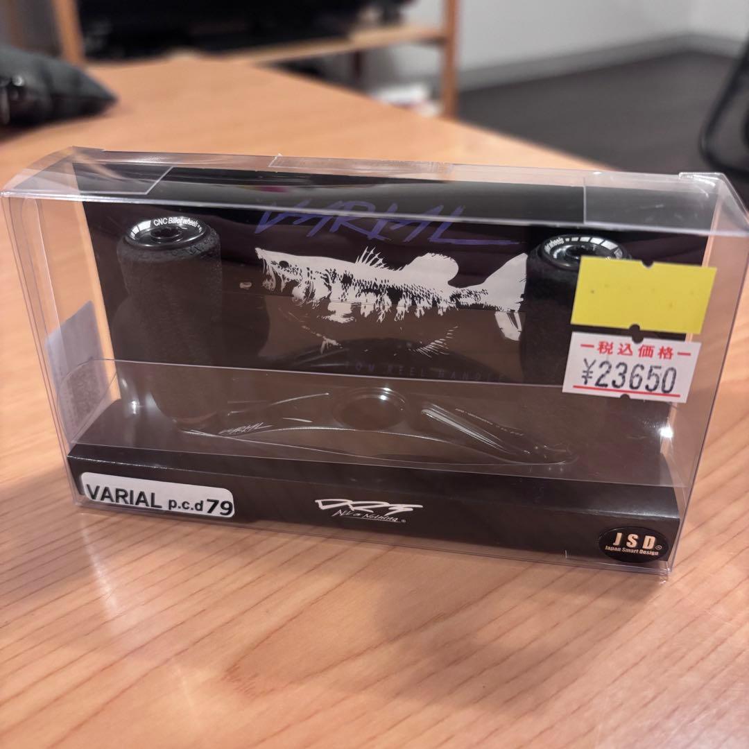 バリアルハンドル79 ガンメタ