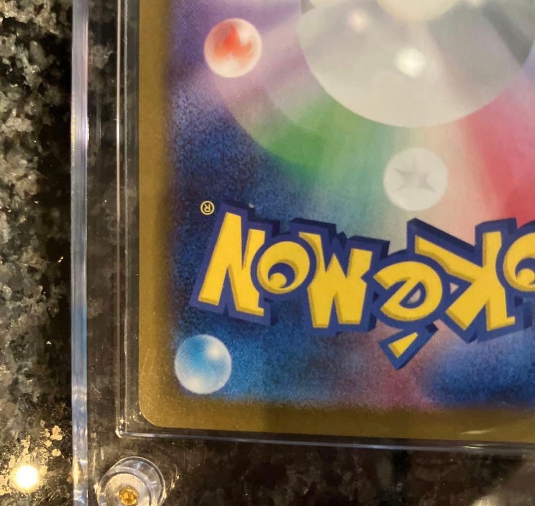 プ*ピ様 美品　ムニキスゼロ メイのはげまし SAR 115/080