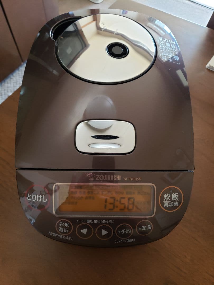 象印2022年式 圧力炊飯ジャ NP-BL10KS 5.5 ブラウン
