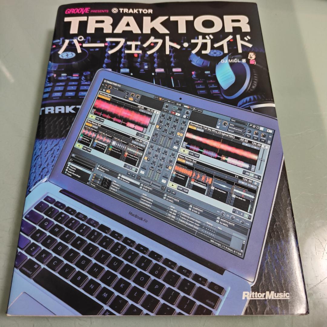 TRAKTOR KONTROL Z1 X1 MK2 セット
