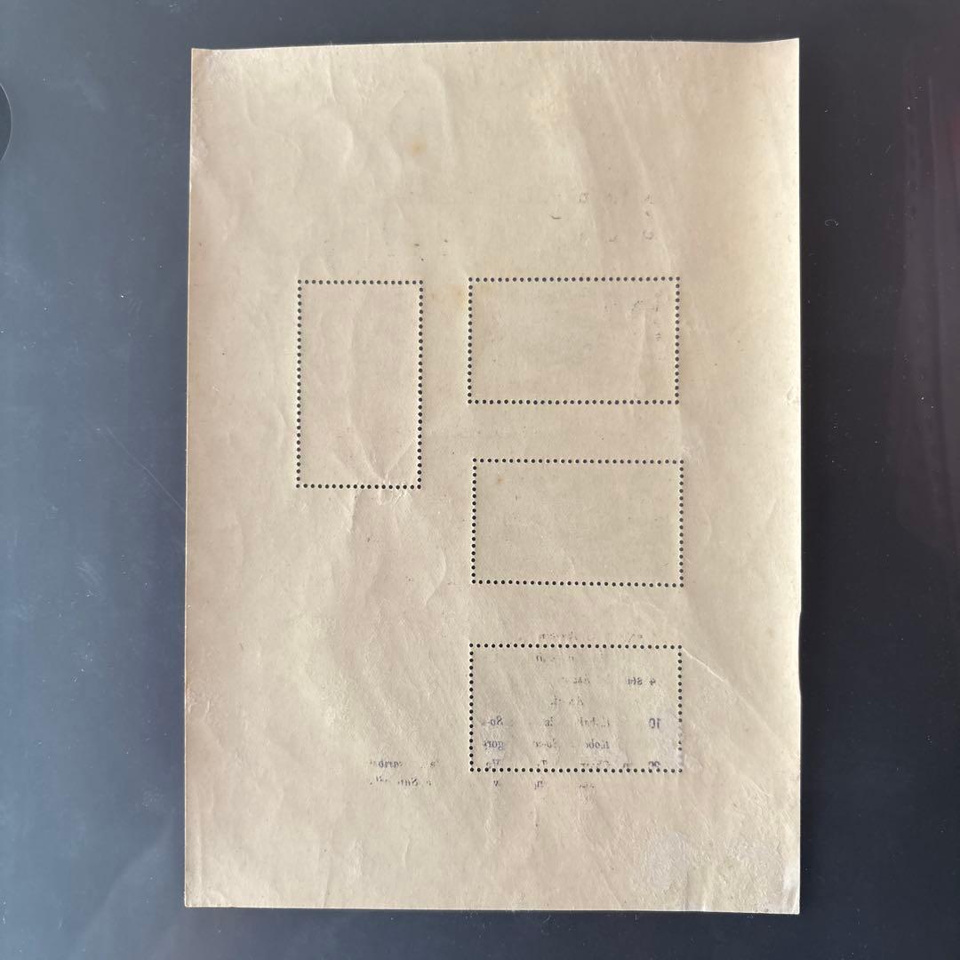 【銭単位切手】大雪山国立公園　小型シート　北鎮岳旭岳層雲峡十勝連山