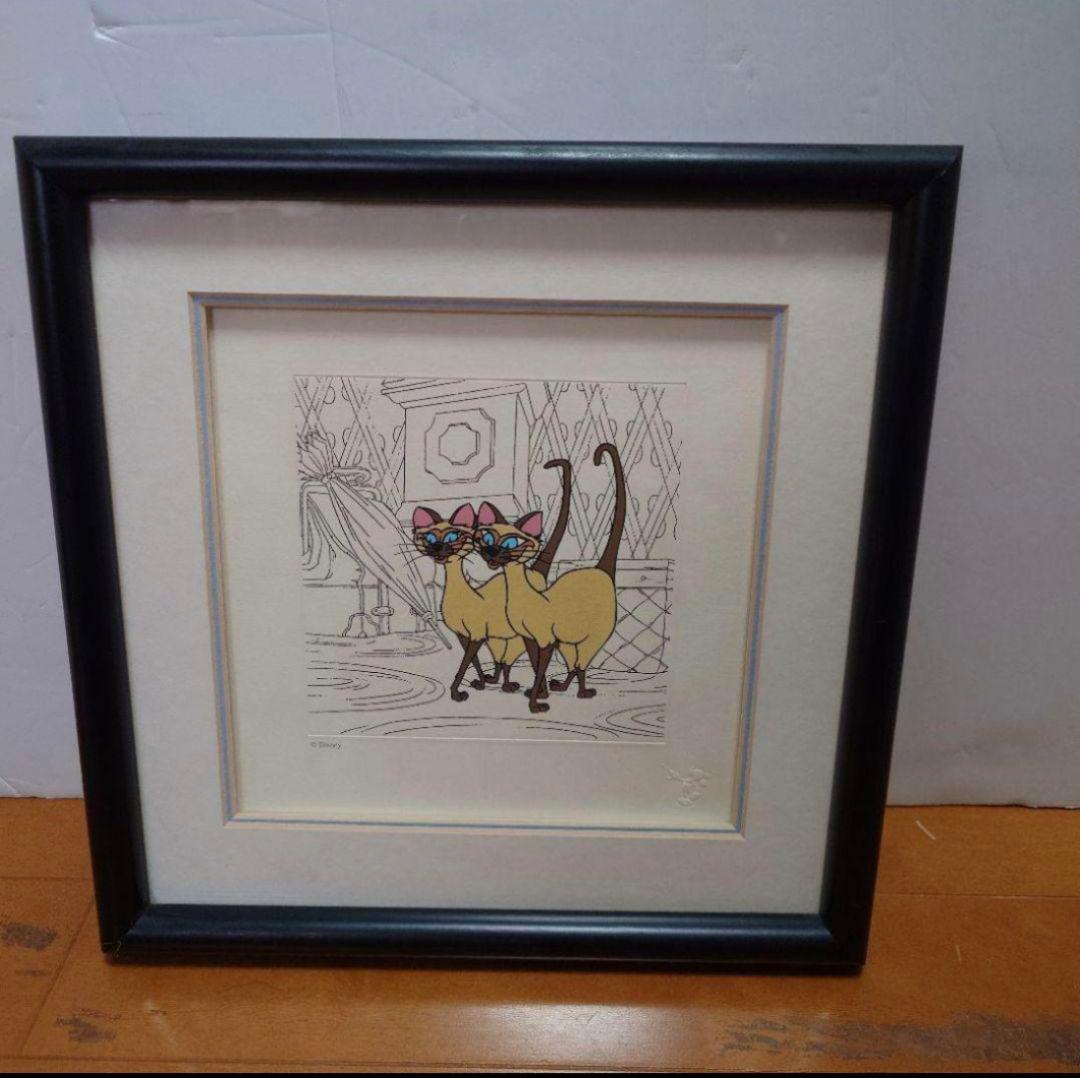 ディズニー限定品★わんわん物語 サイとアム シャム猫 アートギャラリ