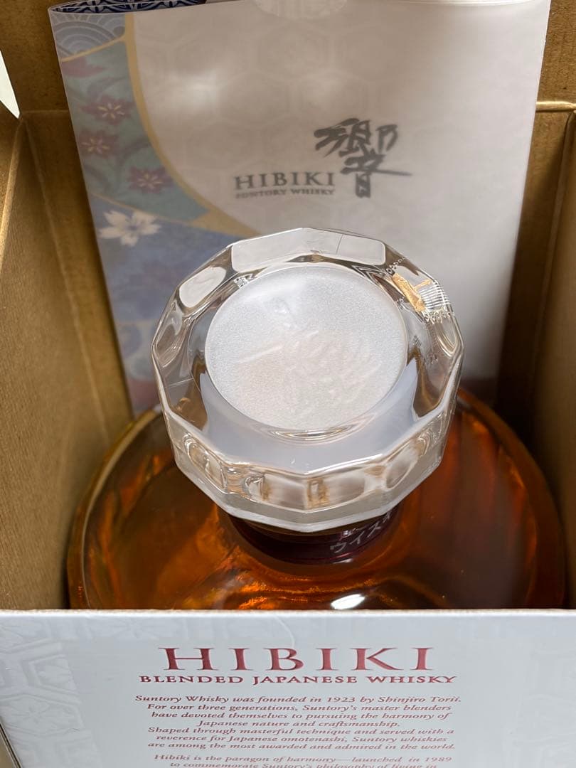 サントリー　響　ブロッサムハーモニー　Blossom Harmony 2025