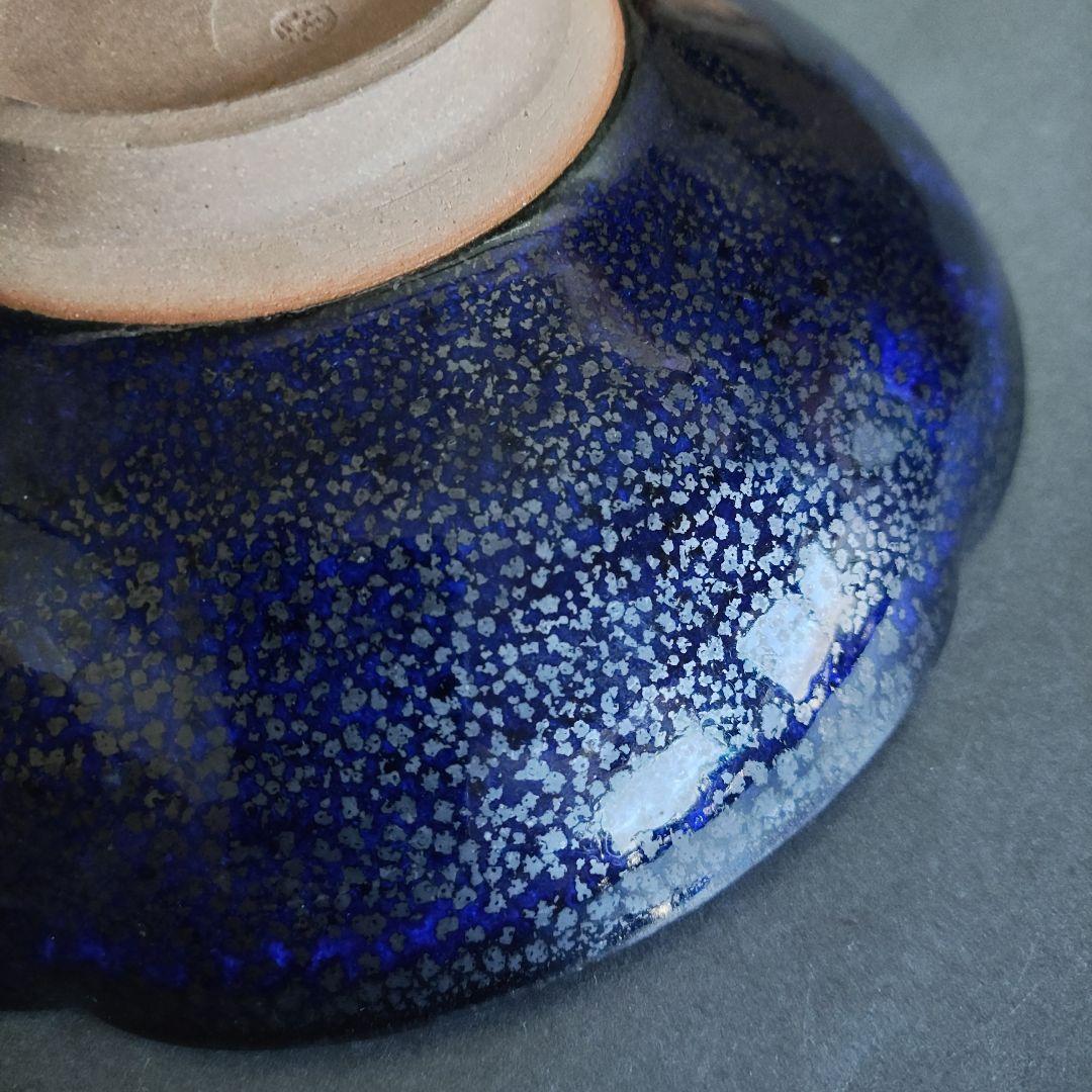 鎌田幸二　油滴翠青天目輪花鉢　天目