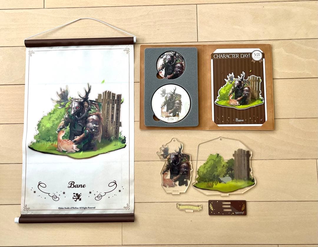 第五人格 IdentityⅤ 記念日 グッズセット 断罪狩人 ベイン 2021