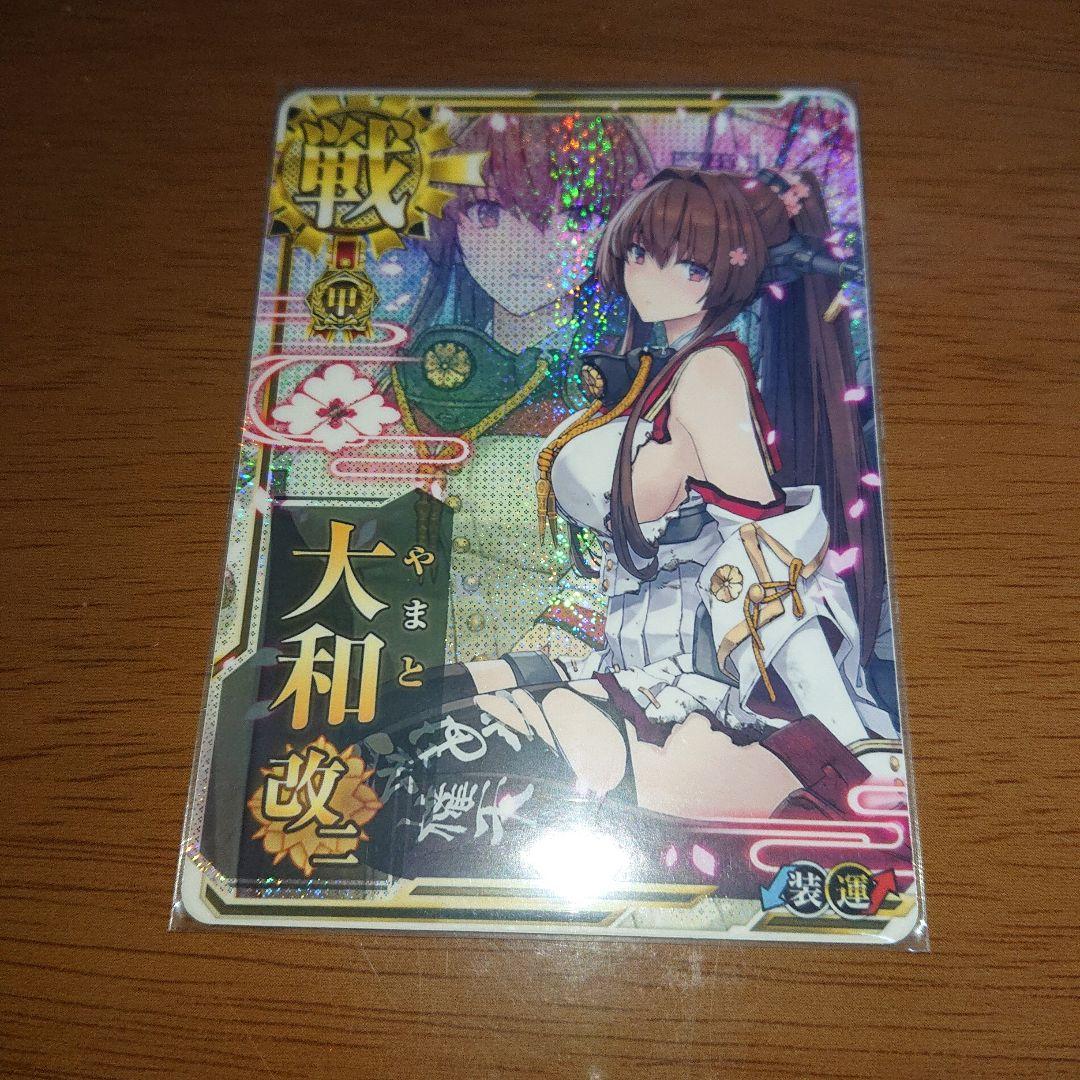 艦これアーケード 大和改二中破 甲種勲章