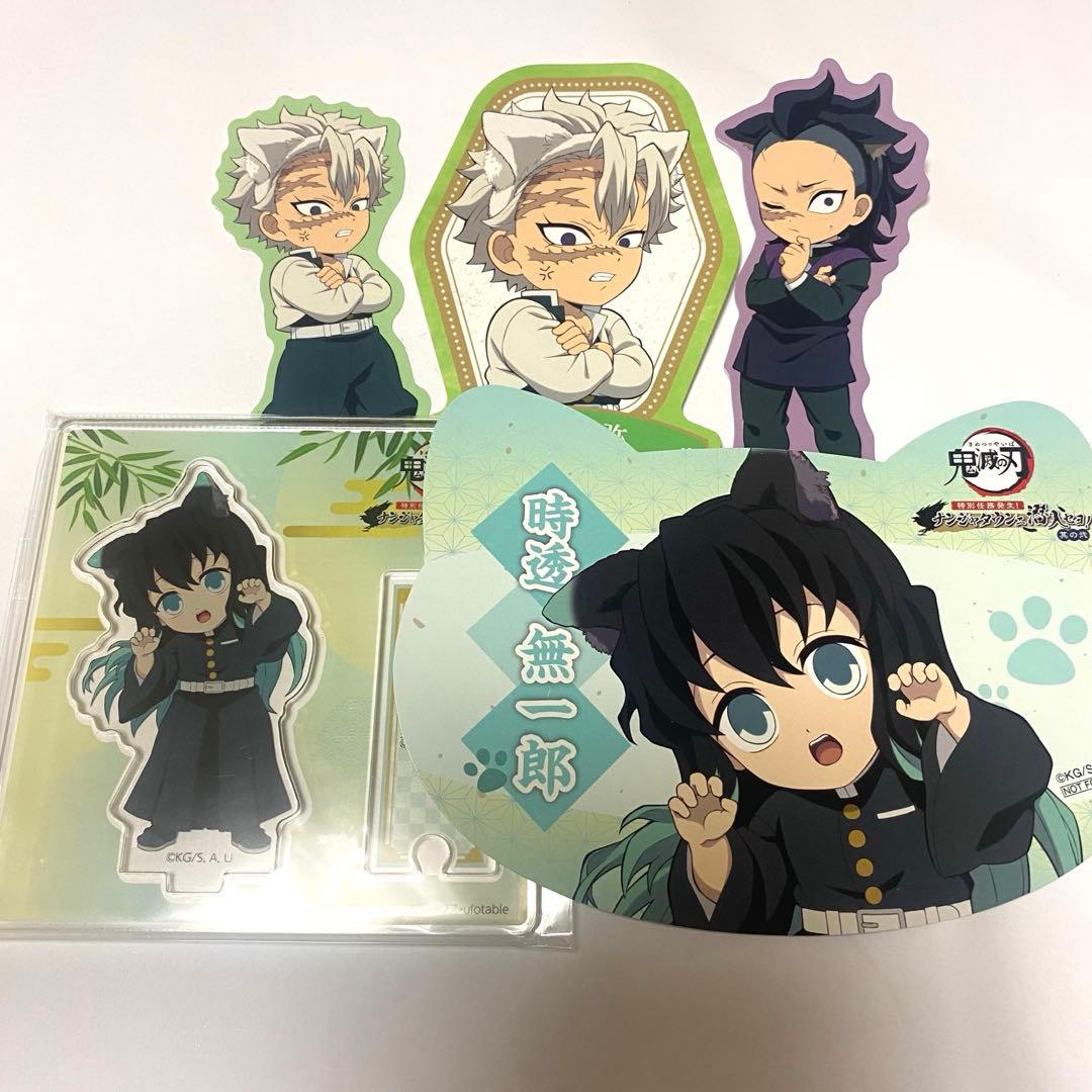 ナンジャタウン 鬼滅の刃 時透無一郎 ミニキャラアクリルスタンド おまけ付き