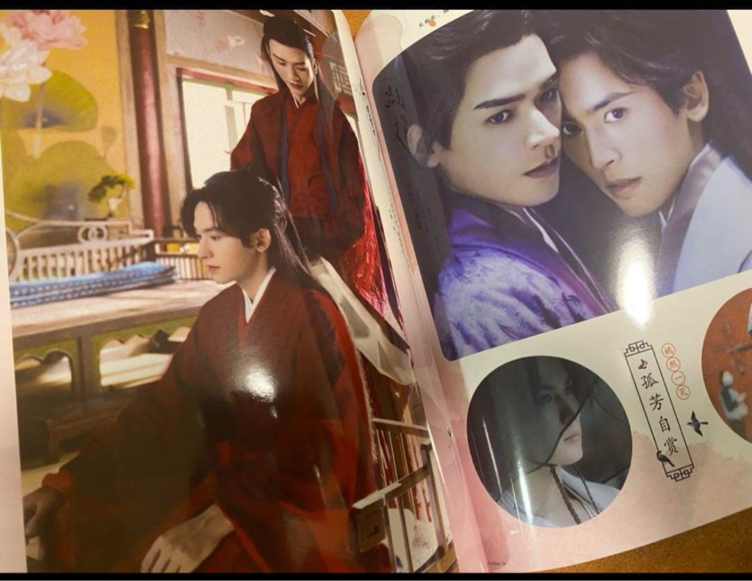 山河令　ゴンジュン・張哲瀚　「花開傾城」写真集①