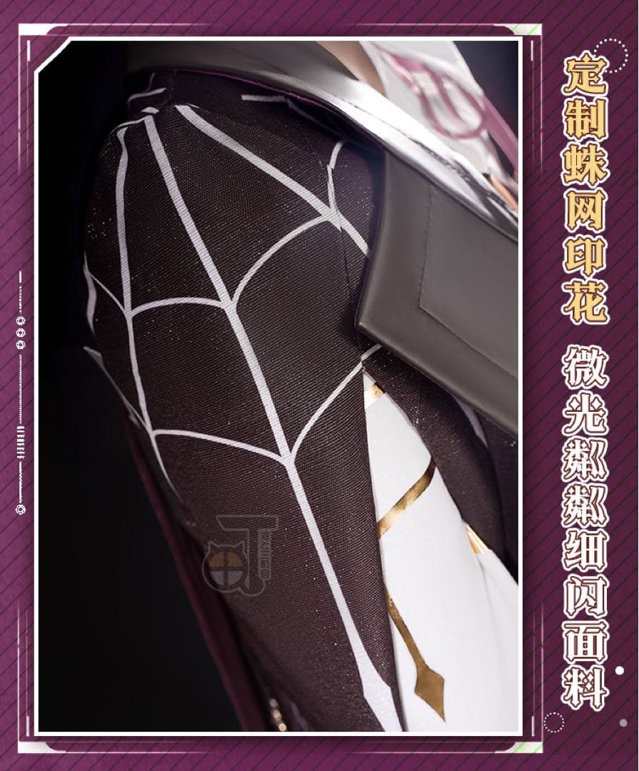 【即日発送可能】猫と3丁目　崩壊スターレイル　カフカ　コスプレ　衣装セット