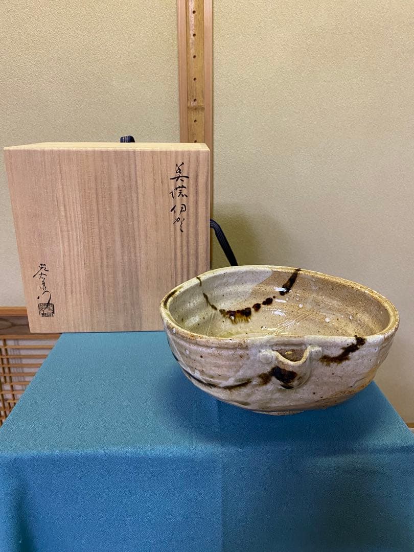 ⭐️本日限定⭐️茶道具/片口菓子鉢 加藤光右衛門作 山十窯 美濃伊賀焼 共箱