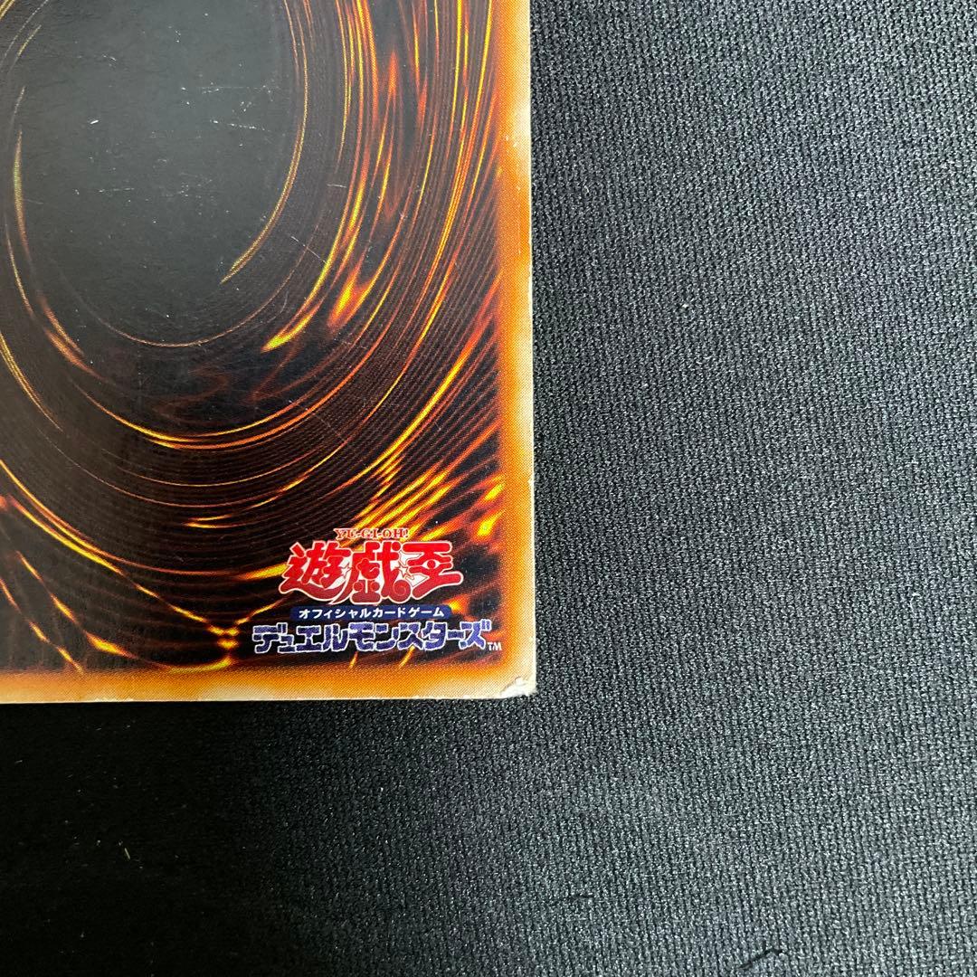 究極完全体・グレート・モス　初期　シークレット