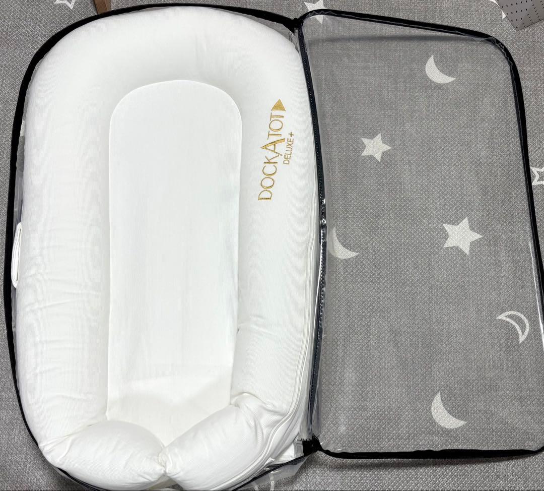 【超美品】水通しなし ドッカトット DockATot デラックス 0-8ヵ月