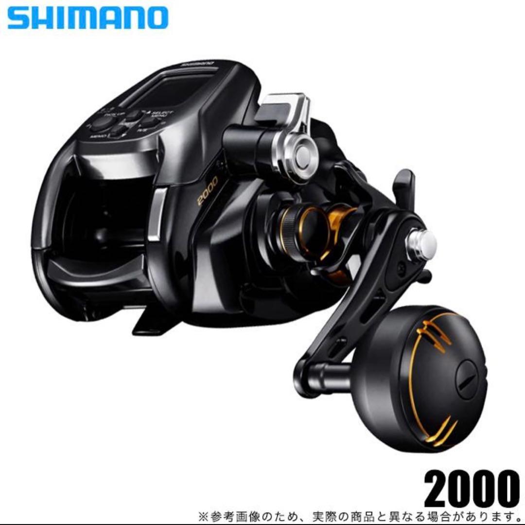 [開封・未使用品] シマノ 22 ビーストマスター 2000 右ハンドル