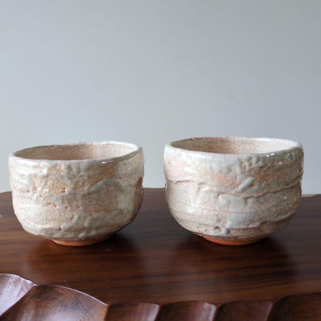 絆です。 楽山焼　天神蟹 湯呑み 2 客