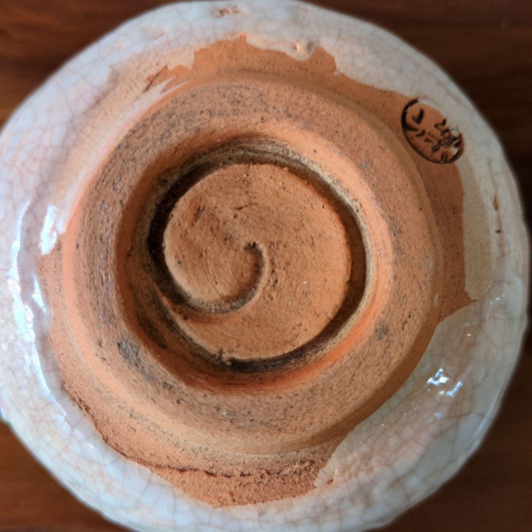 絆です。 楽山焼　天神蟹 湯呑み 2 客