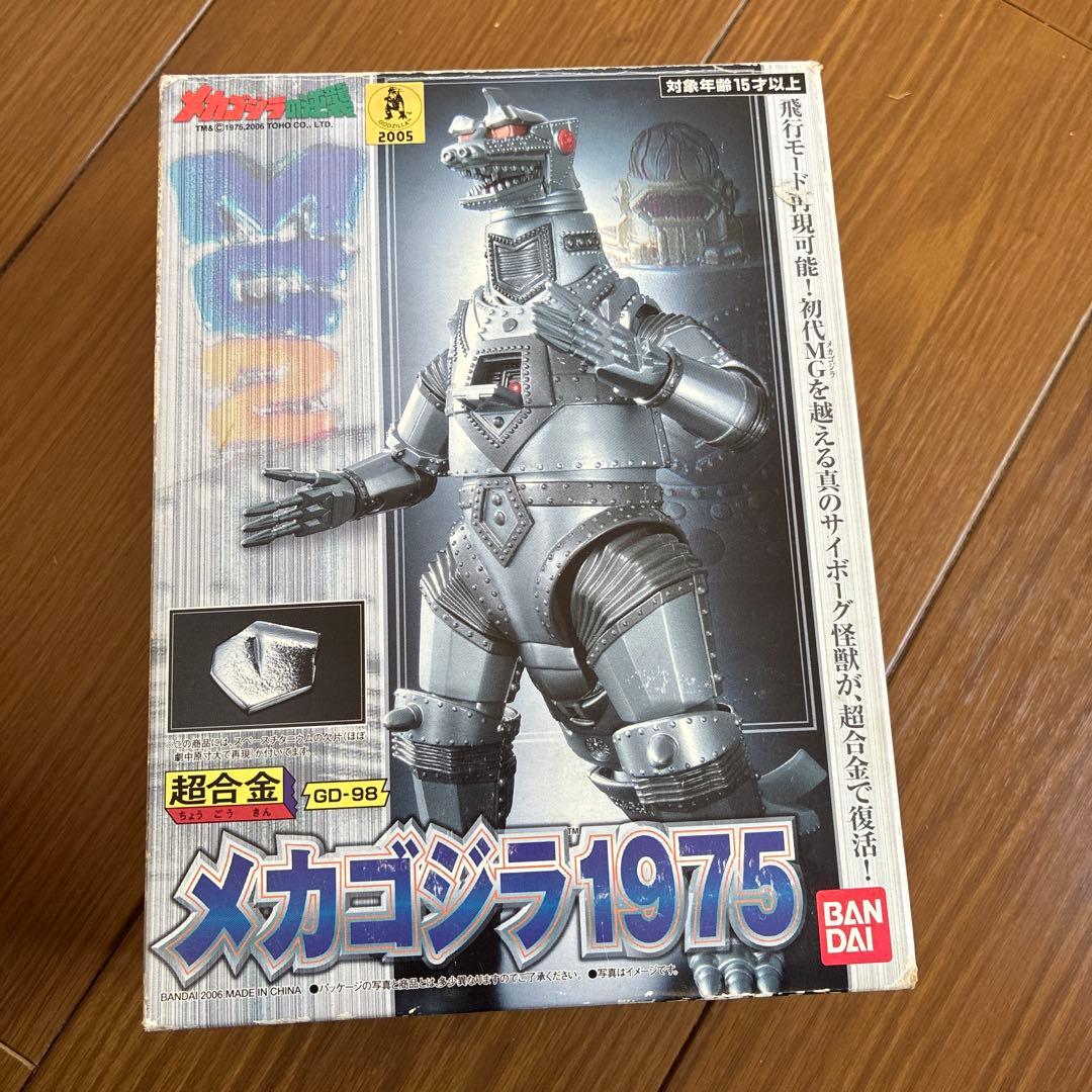 reina 超合金GD-98メカゴジラ1975
