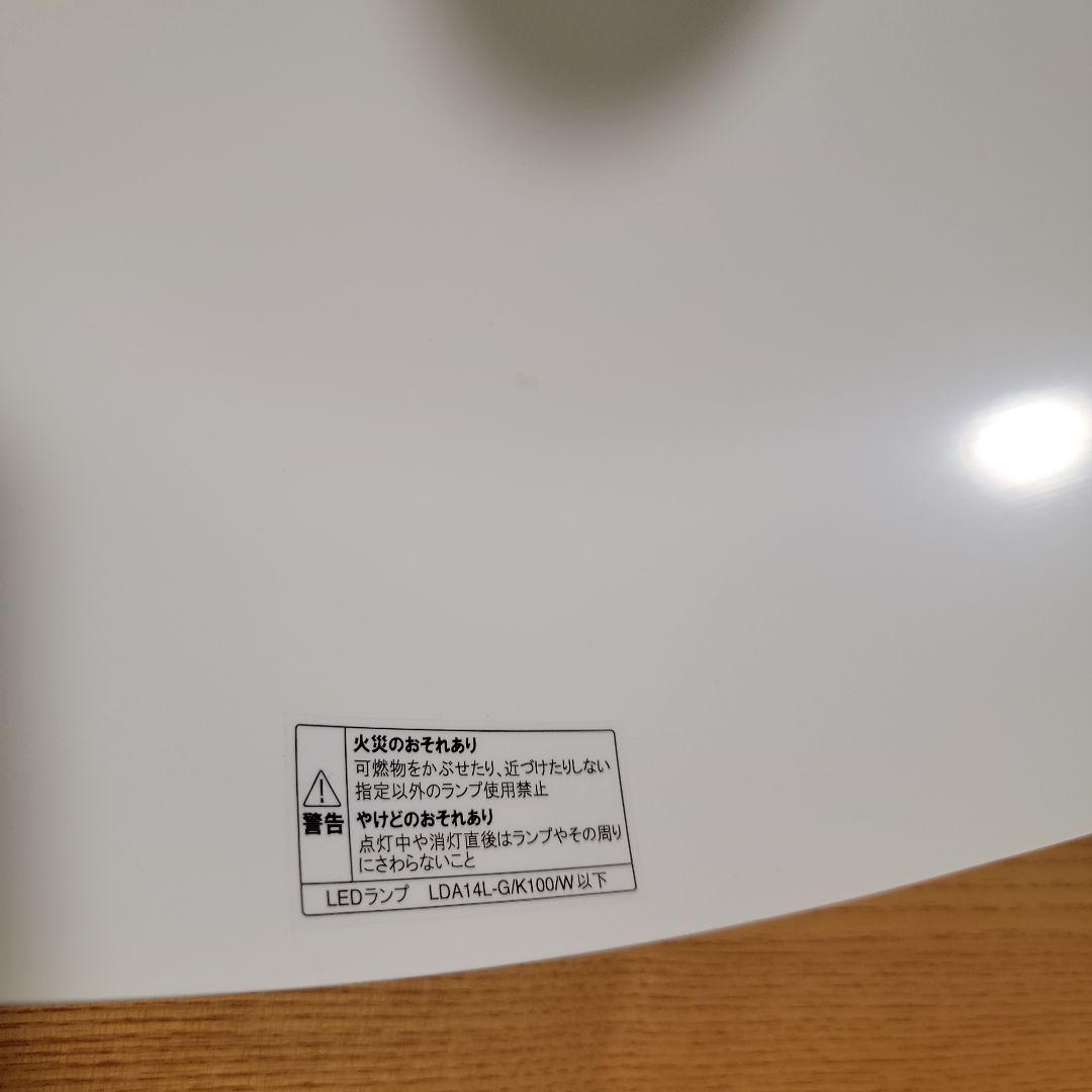 無印良品 ペンダントライト 大小 LとSのセット 廃盤 希少 レア