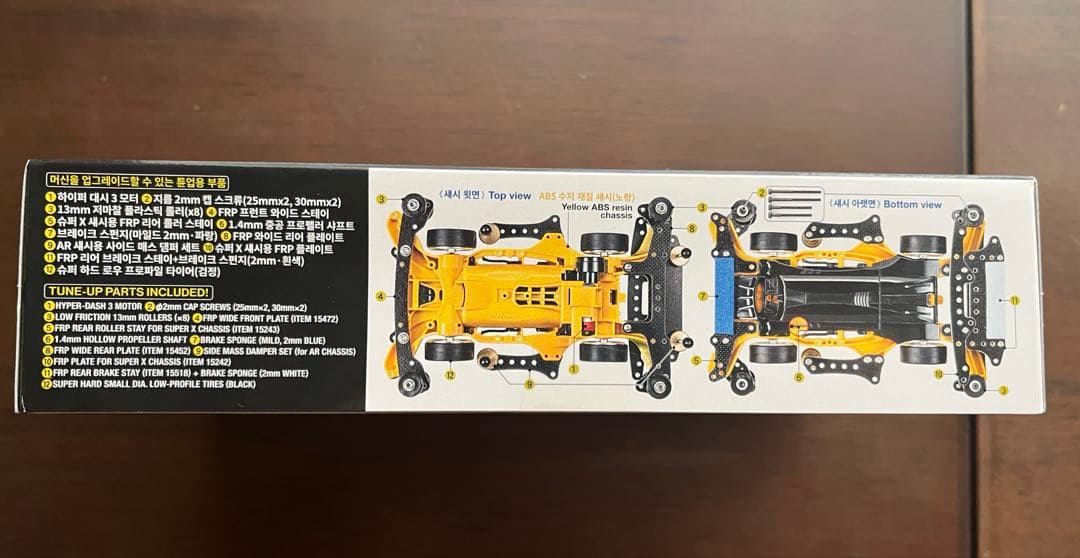 ★値下可★韓国エアロサンダーショットアドバンスパックA ero Thunder