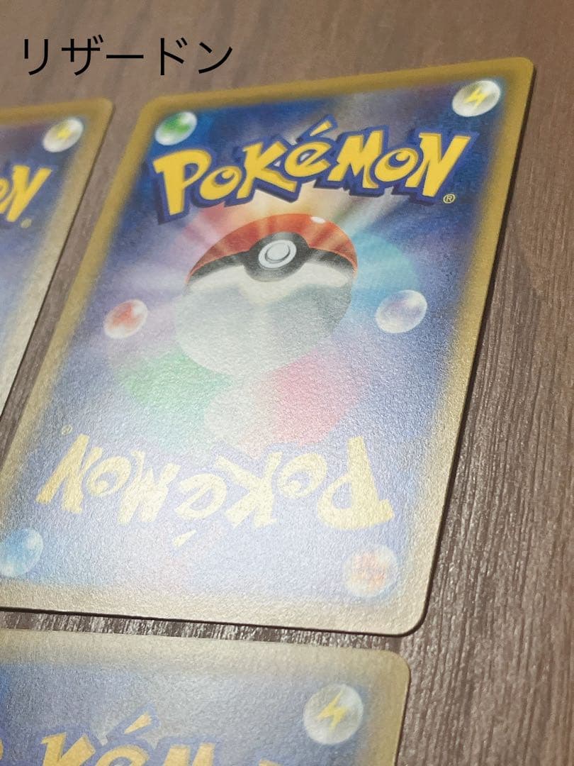 レックウザV ,ミュウ,ひかるコイキング,リザードンV