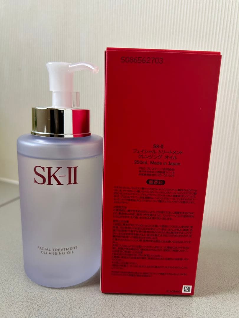SK-II フェイシャル トリートメント クレンジングオイル 250ml