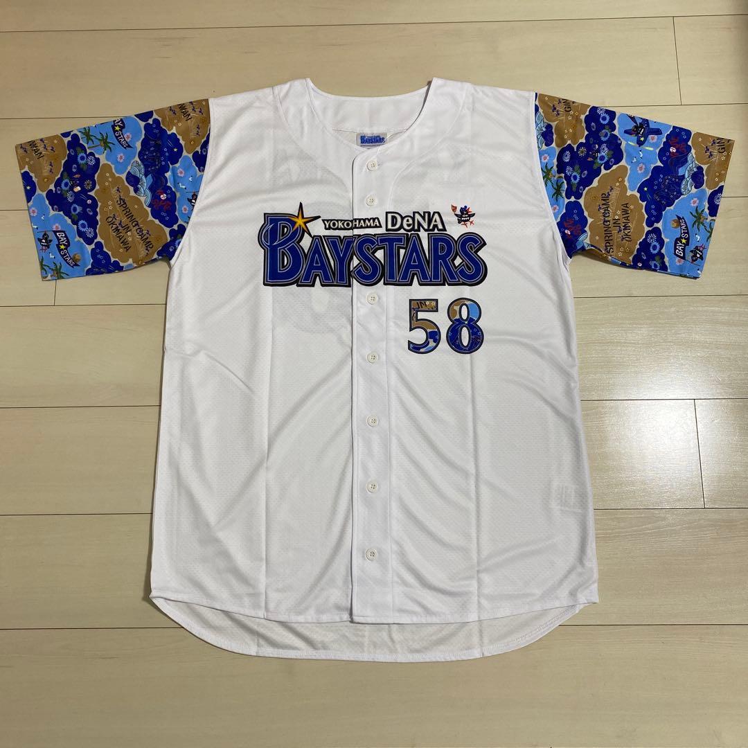 【横浜DeNAベイスターズ】宜野湾キャンプ2025 紅型ユニフォーム 梶原