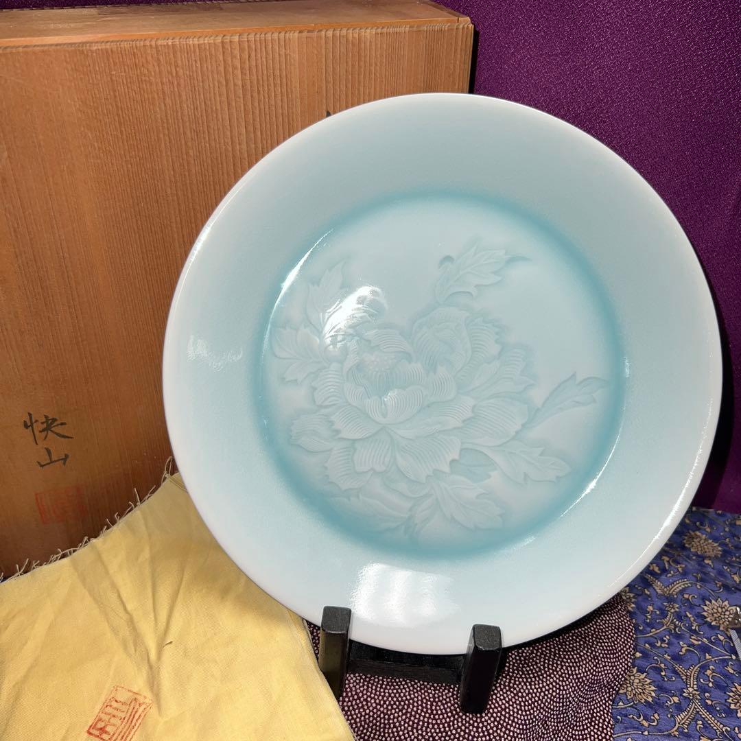 人間国宝　塚本快示本人作青白磁牡丹文完品　極美値下げ
