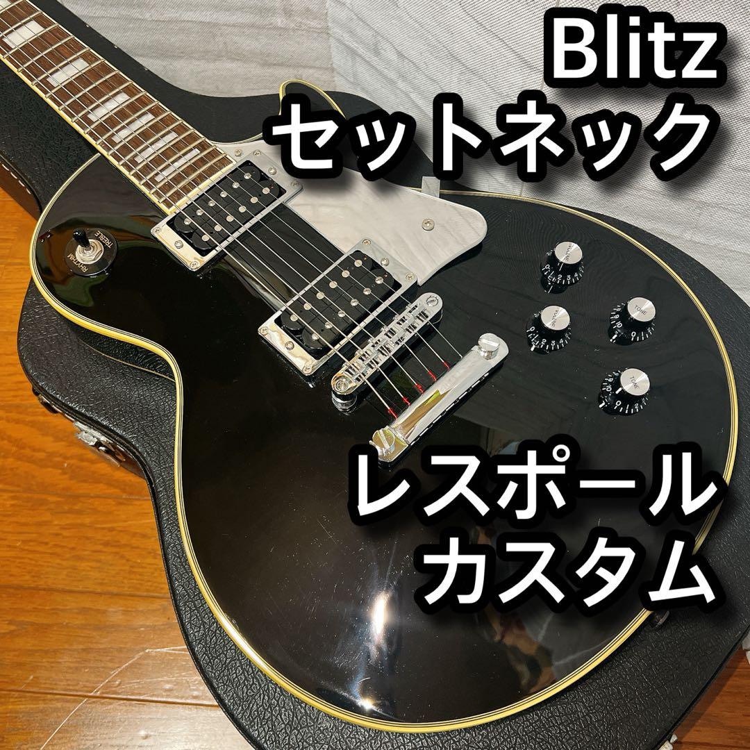 美品 BLITZ ARIAPROII レスポールカスタム ブラック custom