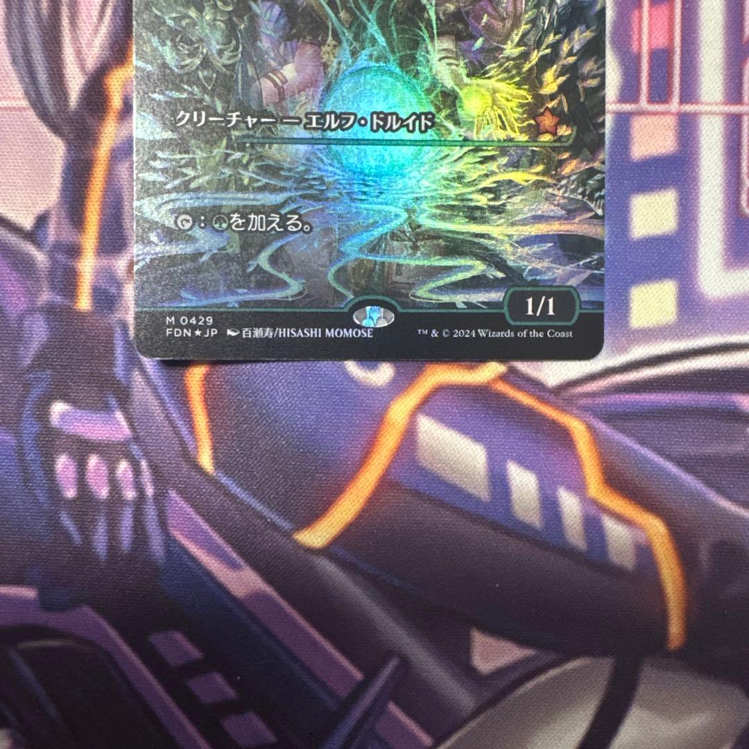 【Foil】　ショーケース ラノワールのエルフ　mtg 日本語