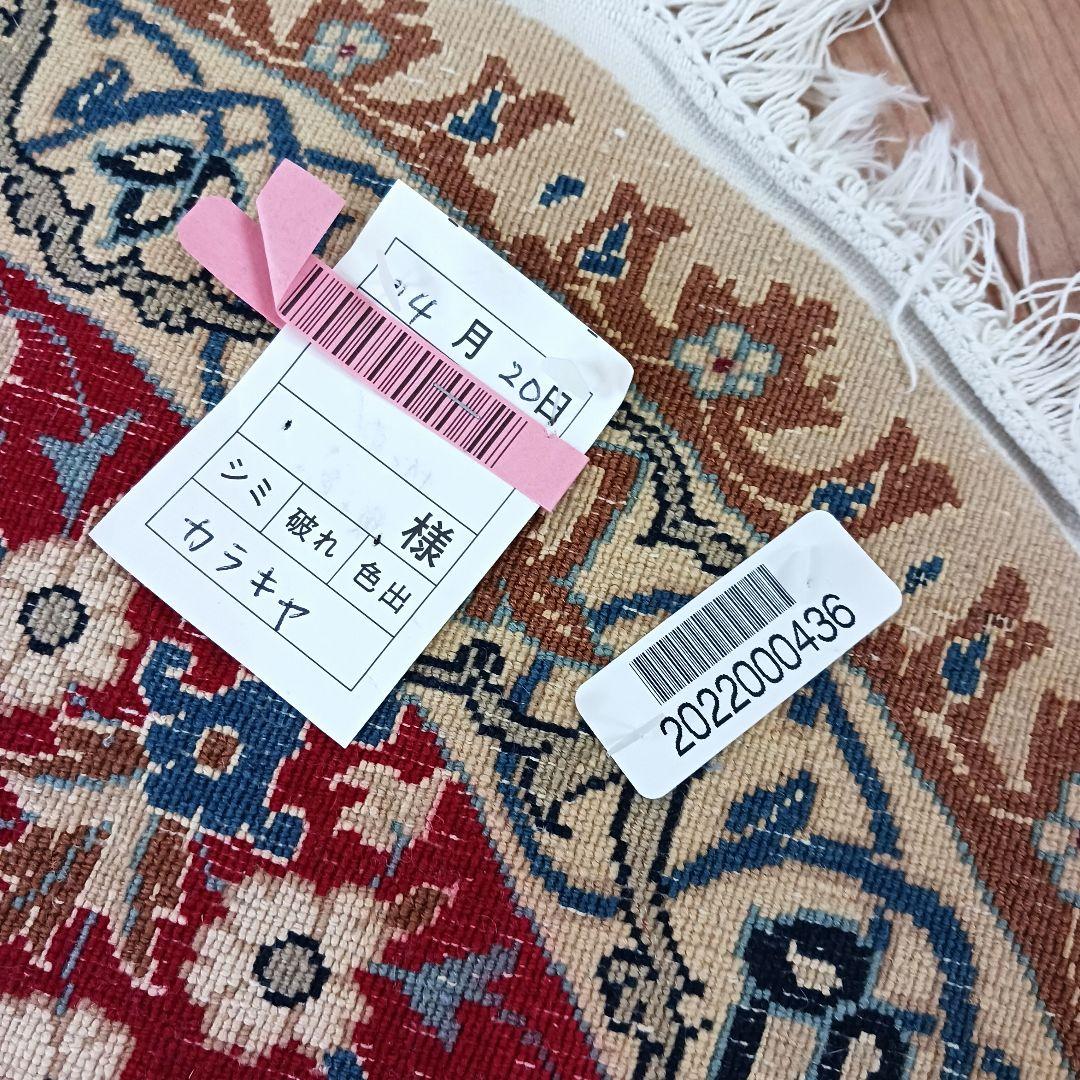 GHRY2653 高級ペルシャ ナイン産 オーバル 手織絨毯