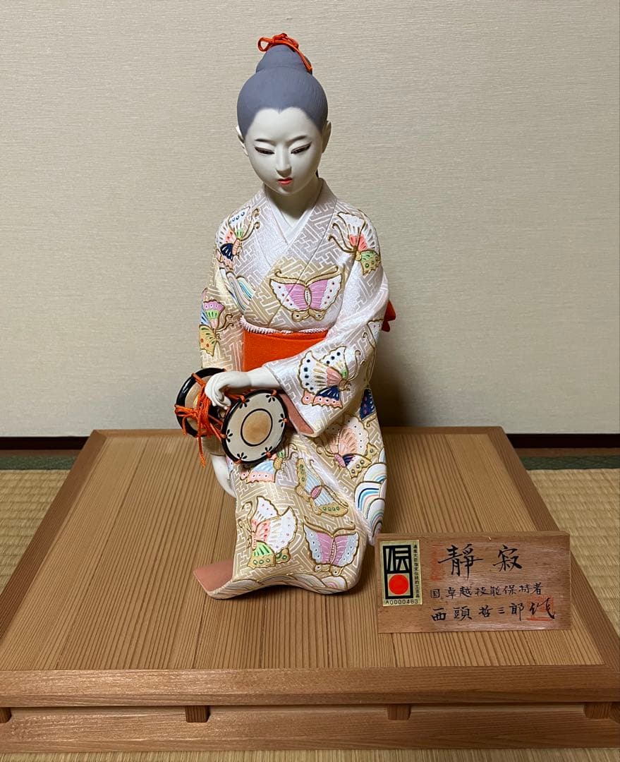 博多人形　西頭哲三郎作　\
