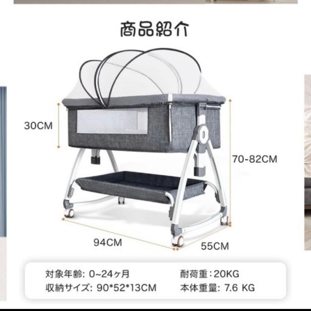 【ベビーベッド】添い寝タイプ／高さ6段調節・蚊帳・ゆりかご機能付き