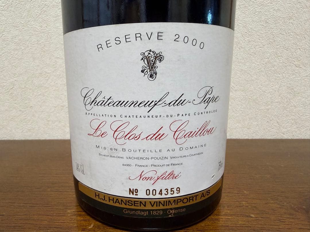 シャトーヌフ・デュ・パプ　レゼルヴ・ル・クロ・デュ・カイユ2000