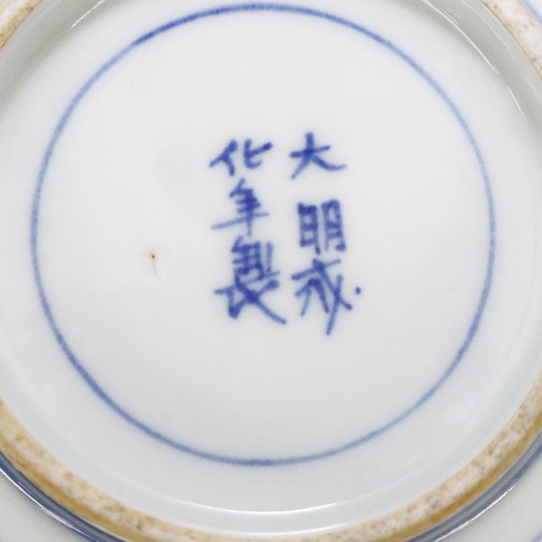 大明成化年製　角皿　5客　古伊万里　明治期