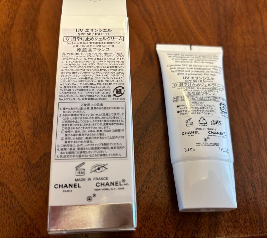 シャネルUVエサンシエル・ラクレームマン・ミロワールドゥーブルファセット