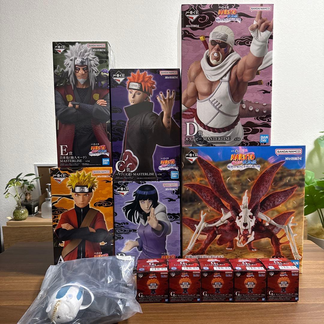 NARUTO 一番くじ フィギュア コンプセット