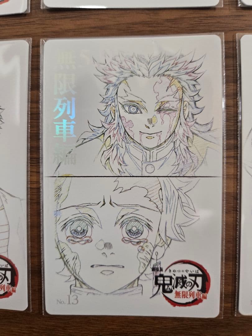 フルコンプ　鬼滅の刃　劇場版　無限列車編　ムービーチケット風　コレクションカード