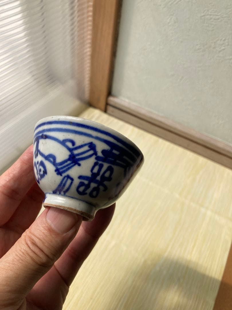 骨董酒器　ぐい呑　清朝　3種