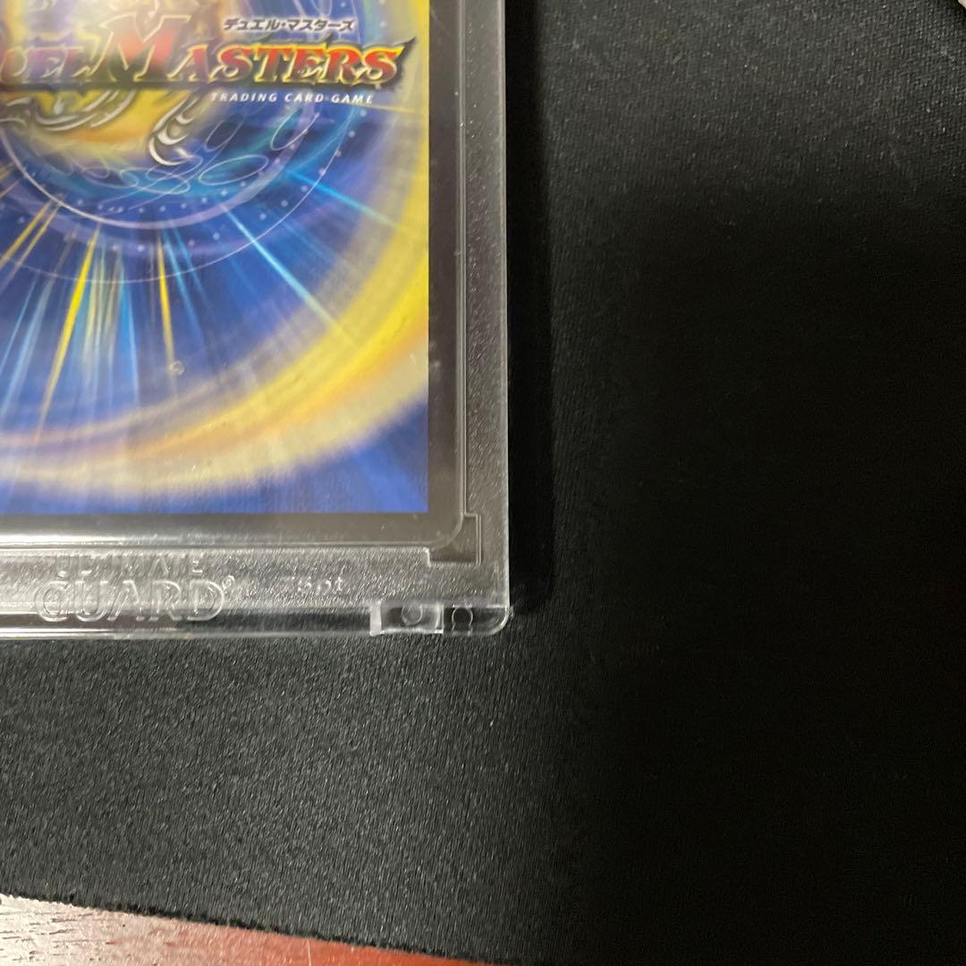 龍素記号wDサイクルぺディア