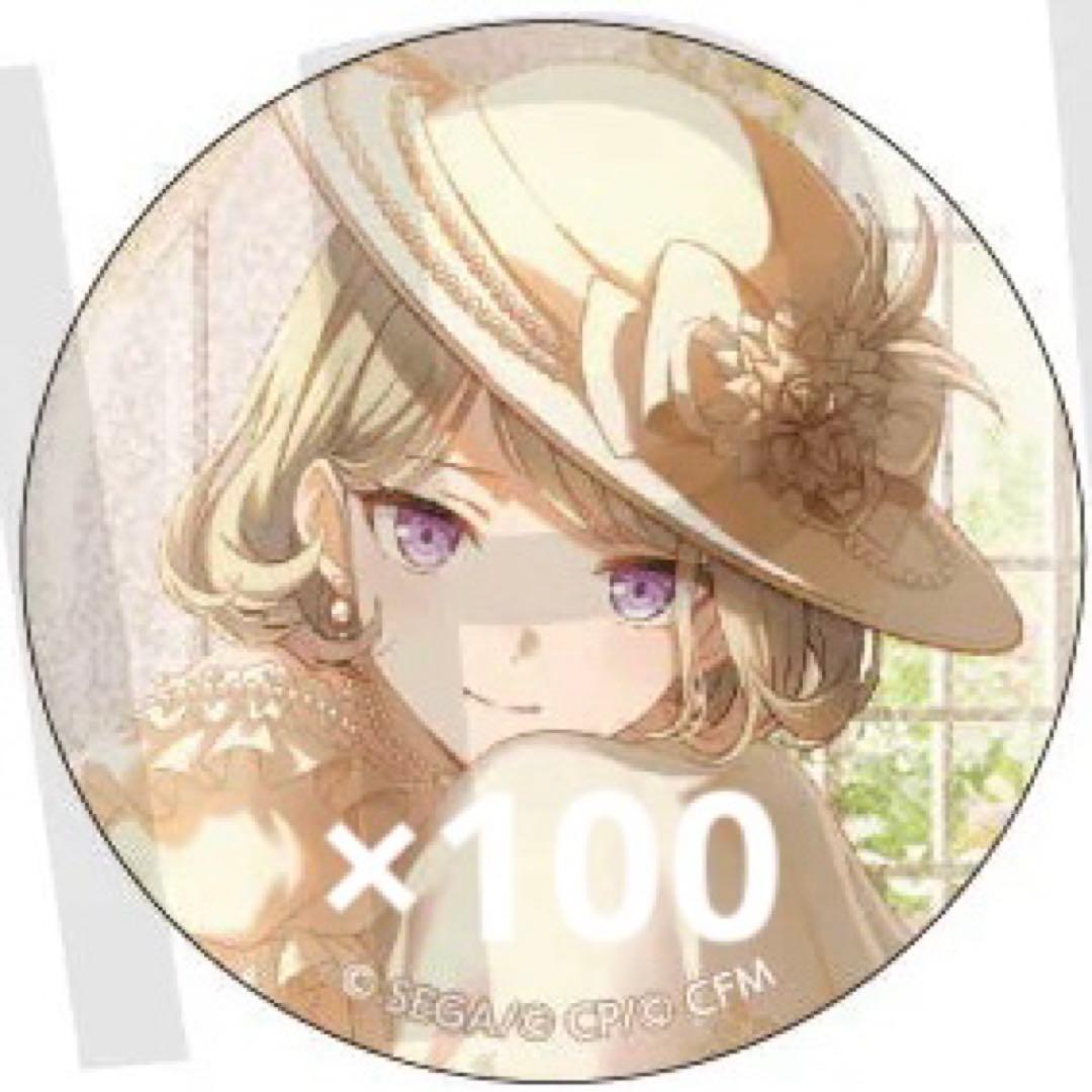 プロセカ 草薙寧々 缶バッジ 44B