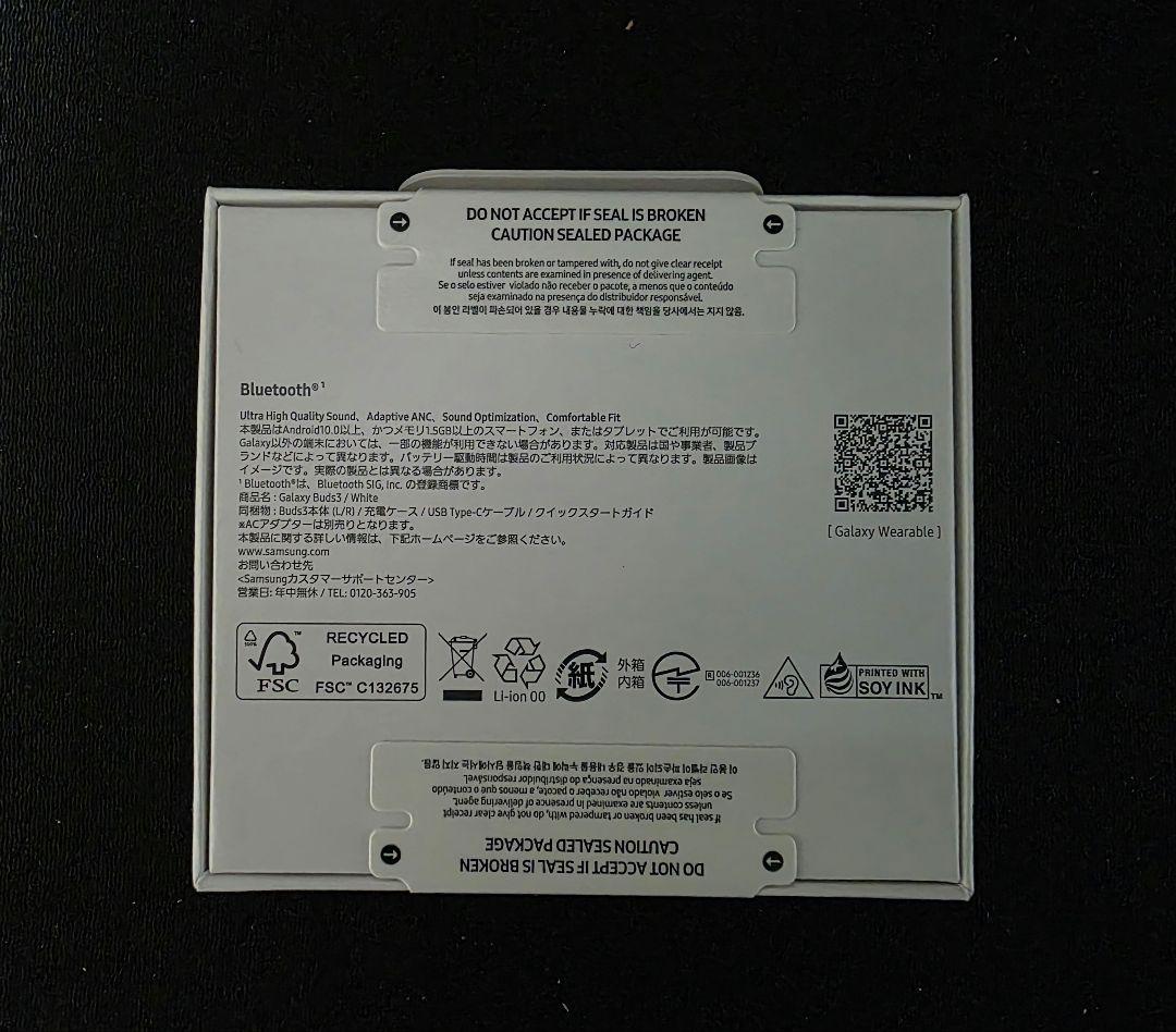 【未開封•新品】Galaxy 　Buds3 　ワイヤレスイヤホン