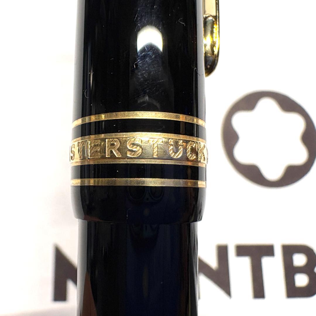 21.モンブラン　マイスターシュテュック161ルグラン　BK/Gd　未使用品