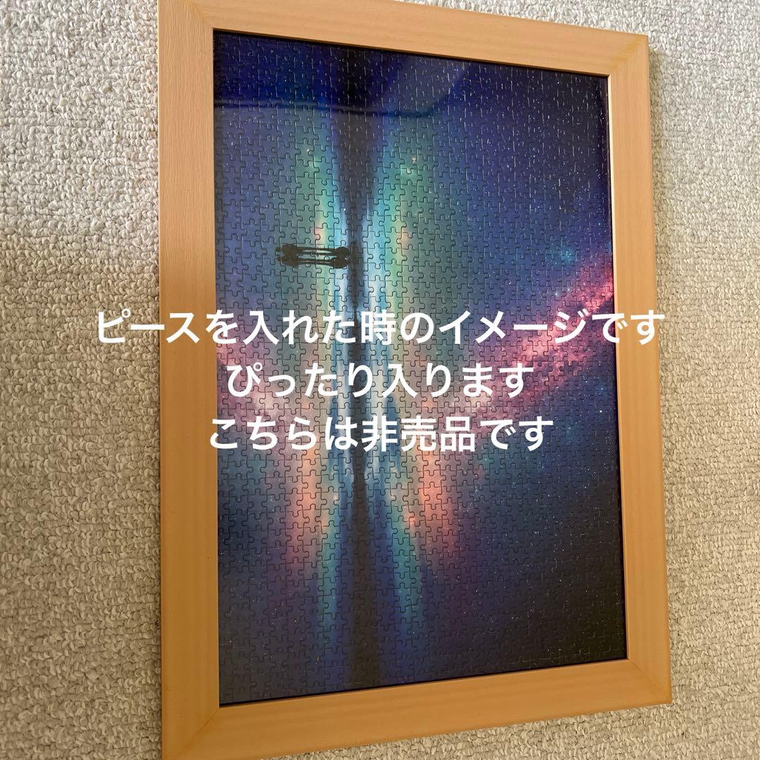 世界極小1000ピース　マイクロピース　ジグソーパズル4コ　専用フレーム2コ