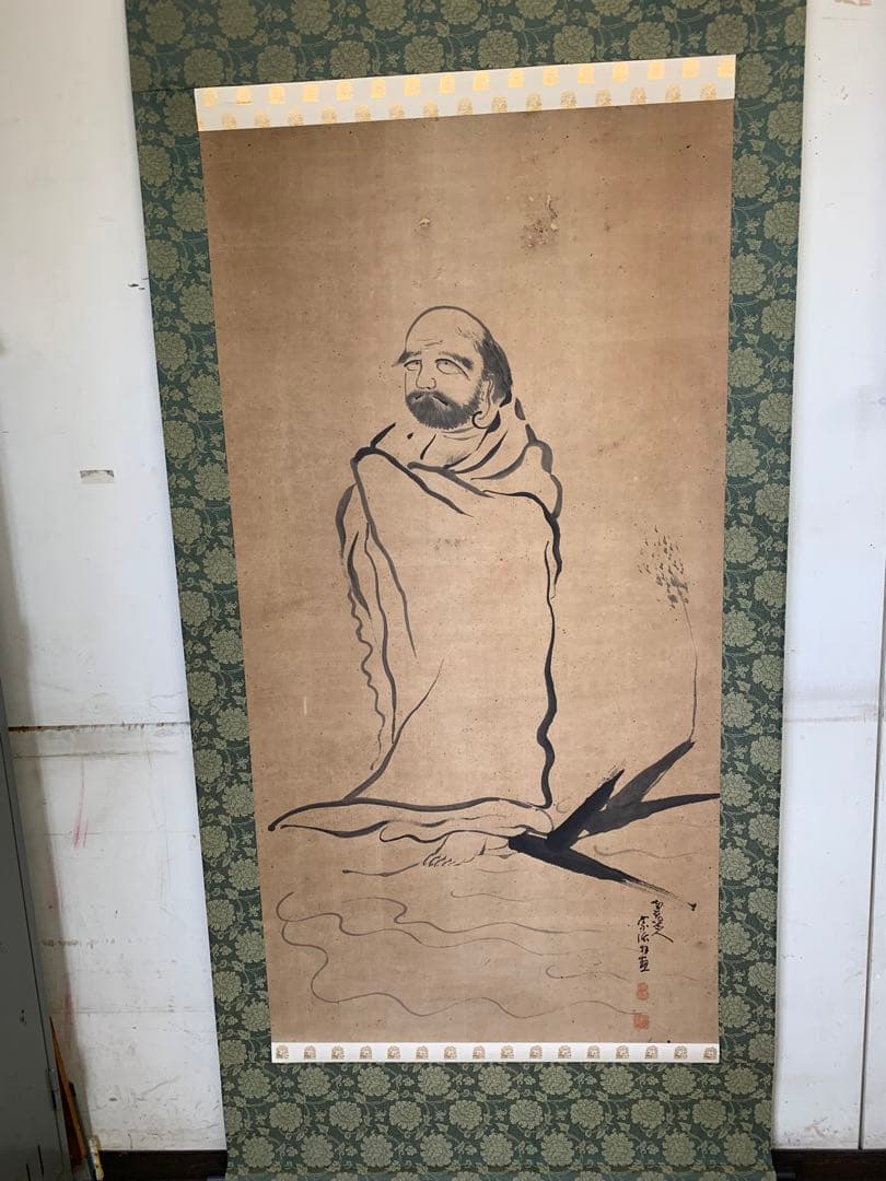 掛け軸　釈　宗活(しゃくそうかつ) 真筆　臨済宗僧侶　鎌倉　円覚寺　僧侶