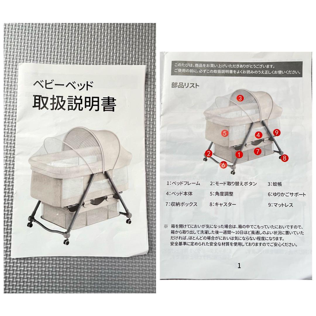 【✨美品✨】折りたたみベビーベッド⭐︎